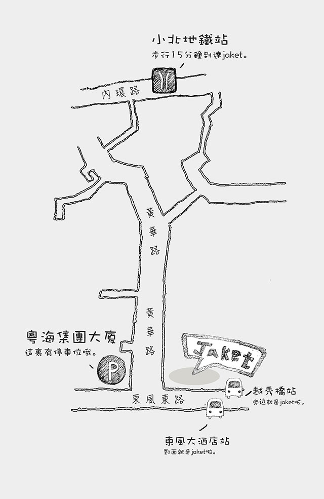 东风东新店.jpg