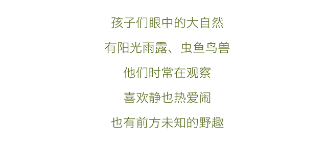 童装春夏上新_01_02.png