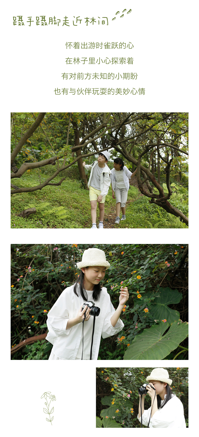 童装春夏上新_06.png