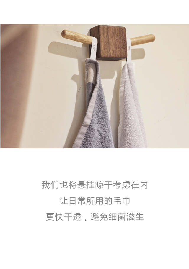 毛巾改2_03.png