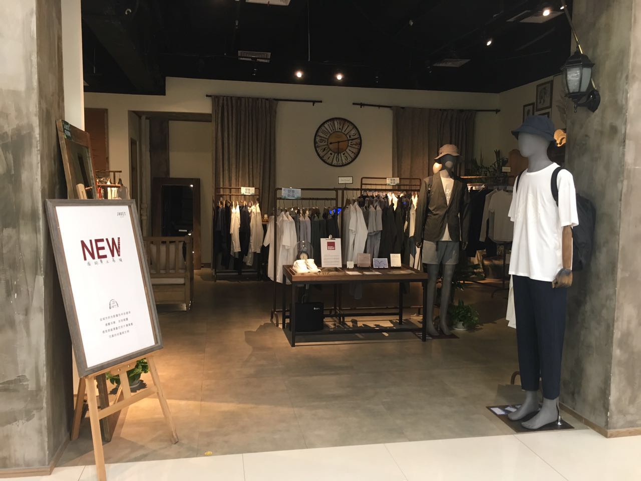 吉林分店:吉林解放路欧亚商都综合店