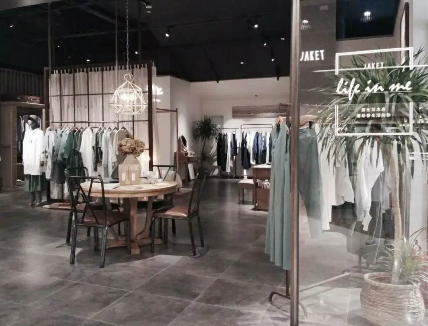 苏州分店:苏州诚品生活女装店