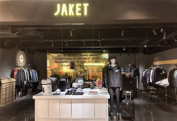 江苏常州分店:常州泰富男装店
