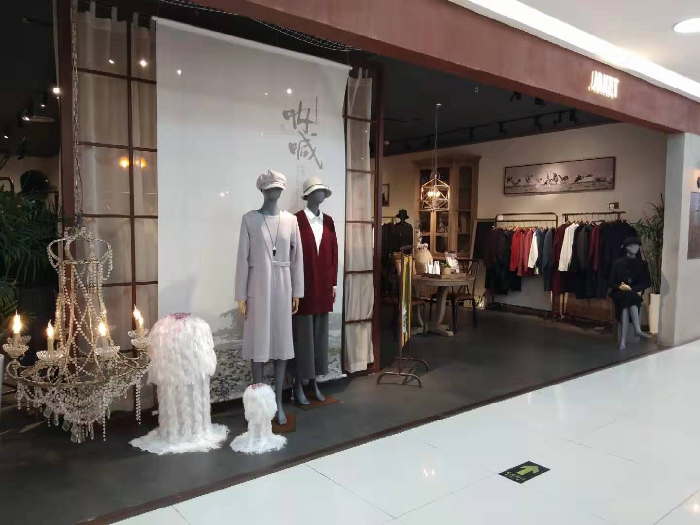 长沙分店:长沙雨花区友阿百货女装店