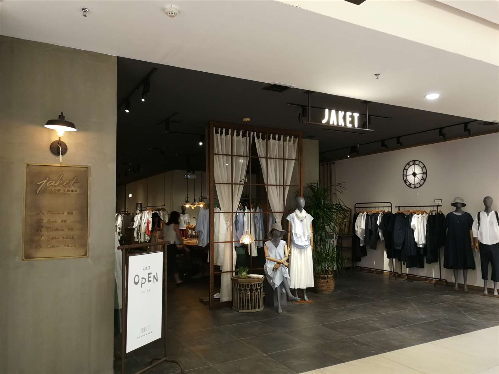 大同分店:山西大同百盛女装店