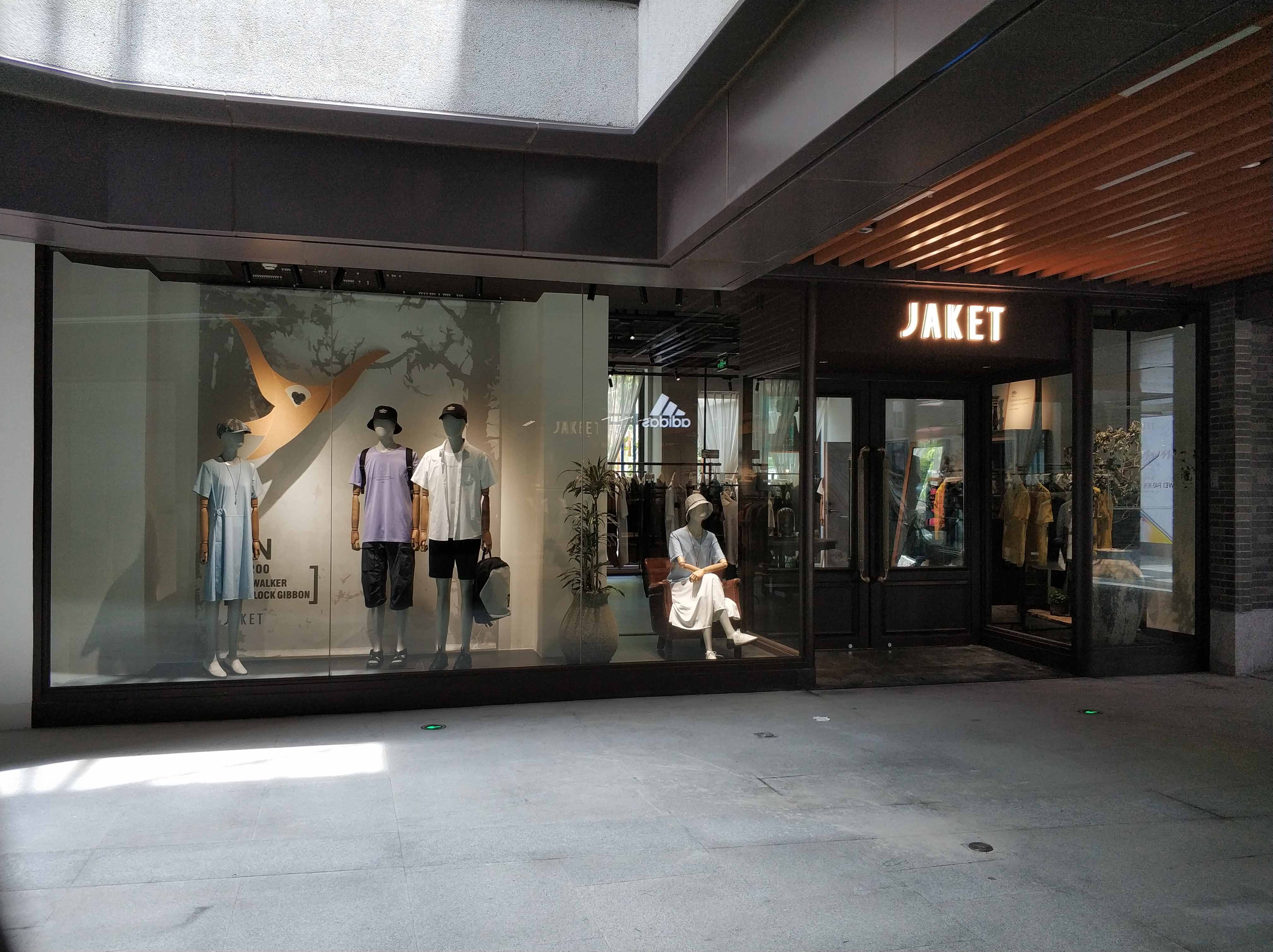 佛山分店:佛山岭南天地综合店