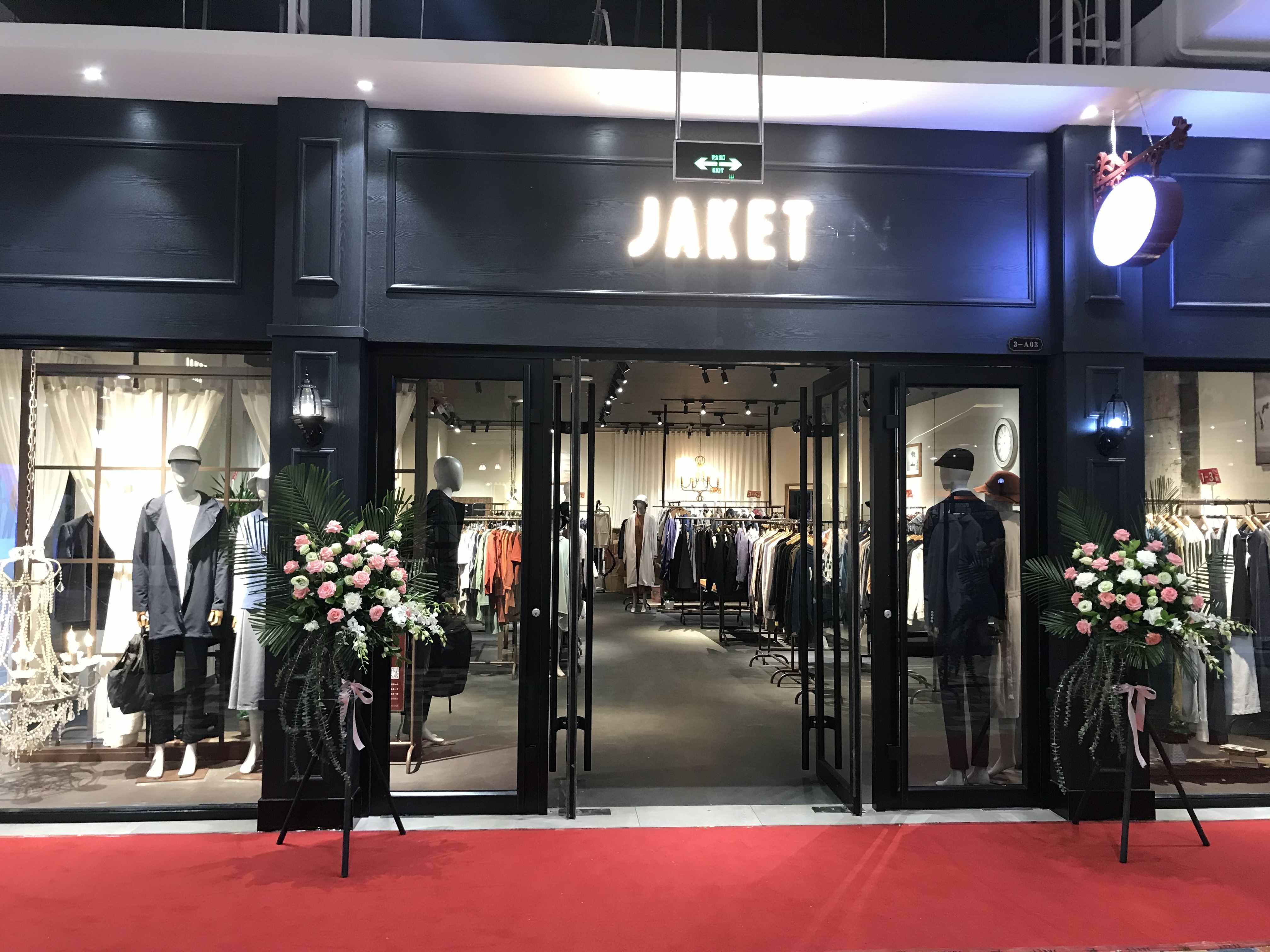 长春分店:长春砂之船中东奥莱综合店