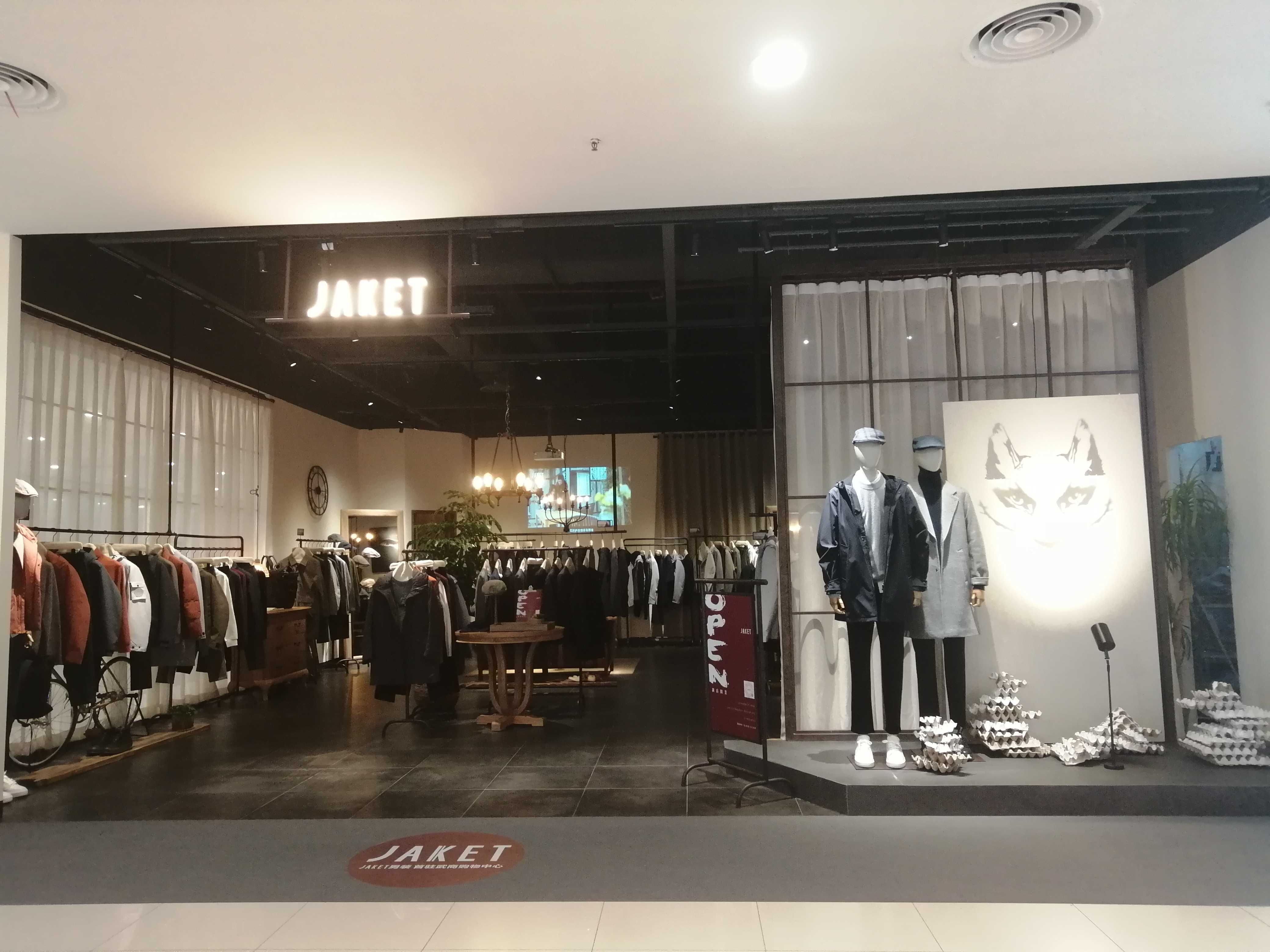 襄阳分店:襄阳武商百货男装店