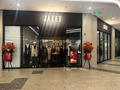 武汉杉杉奥特莱斯综合店