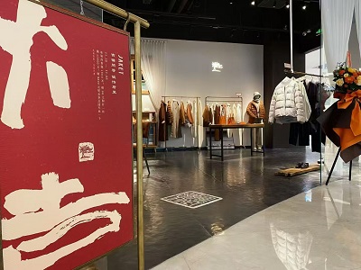 青岛金狮广场女装店