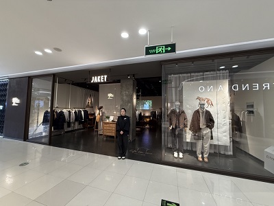 信阳和美广场男装店