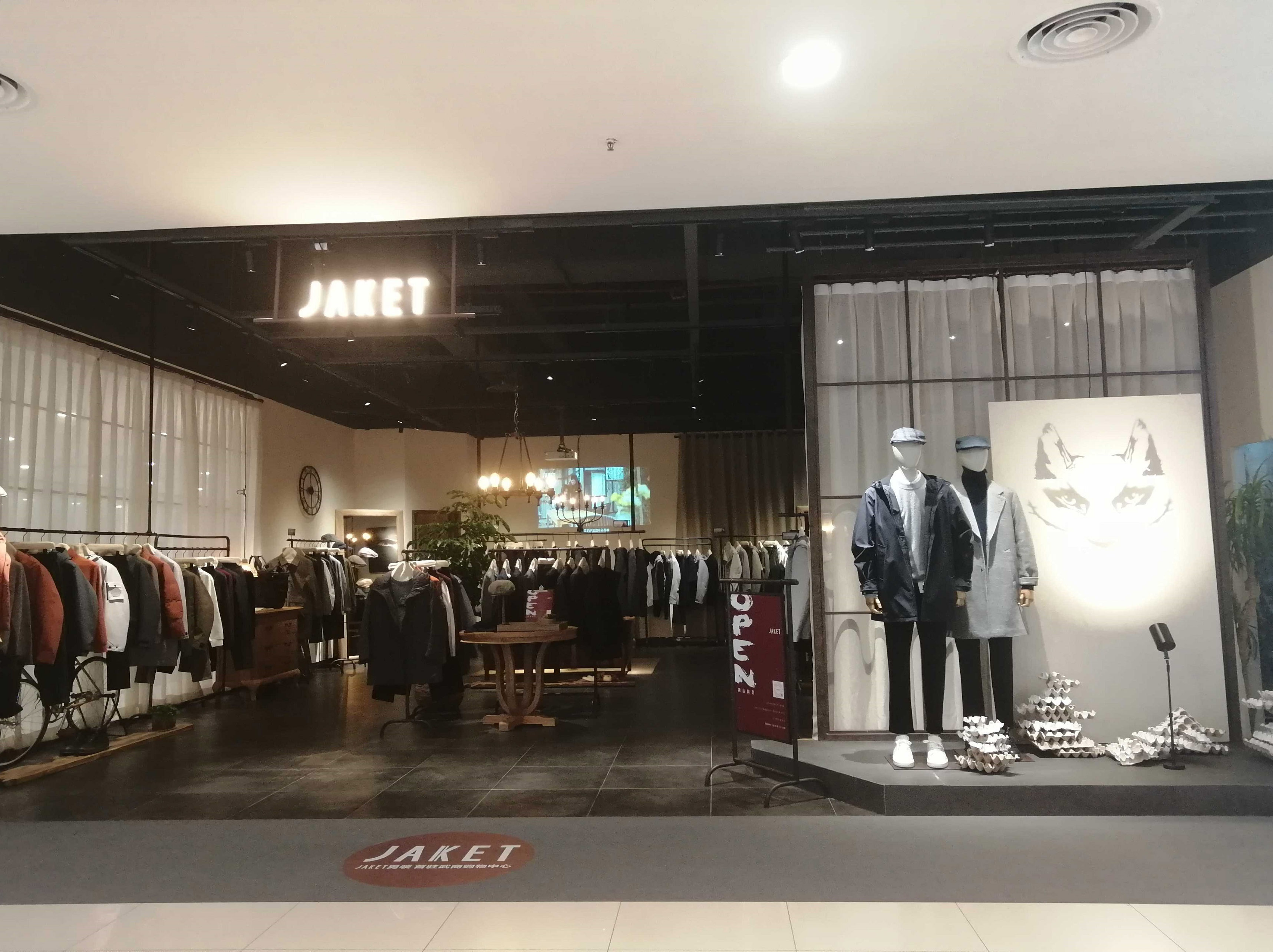 襄阳武商百货男装店