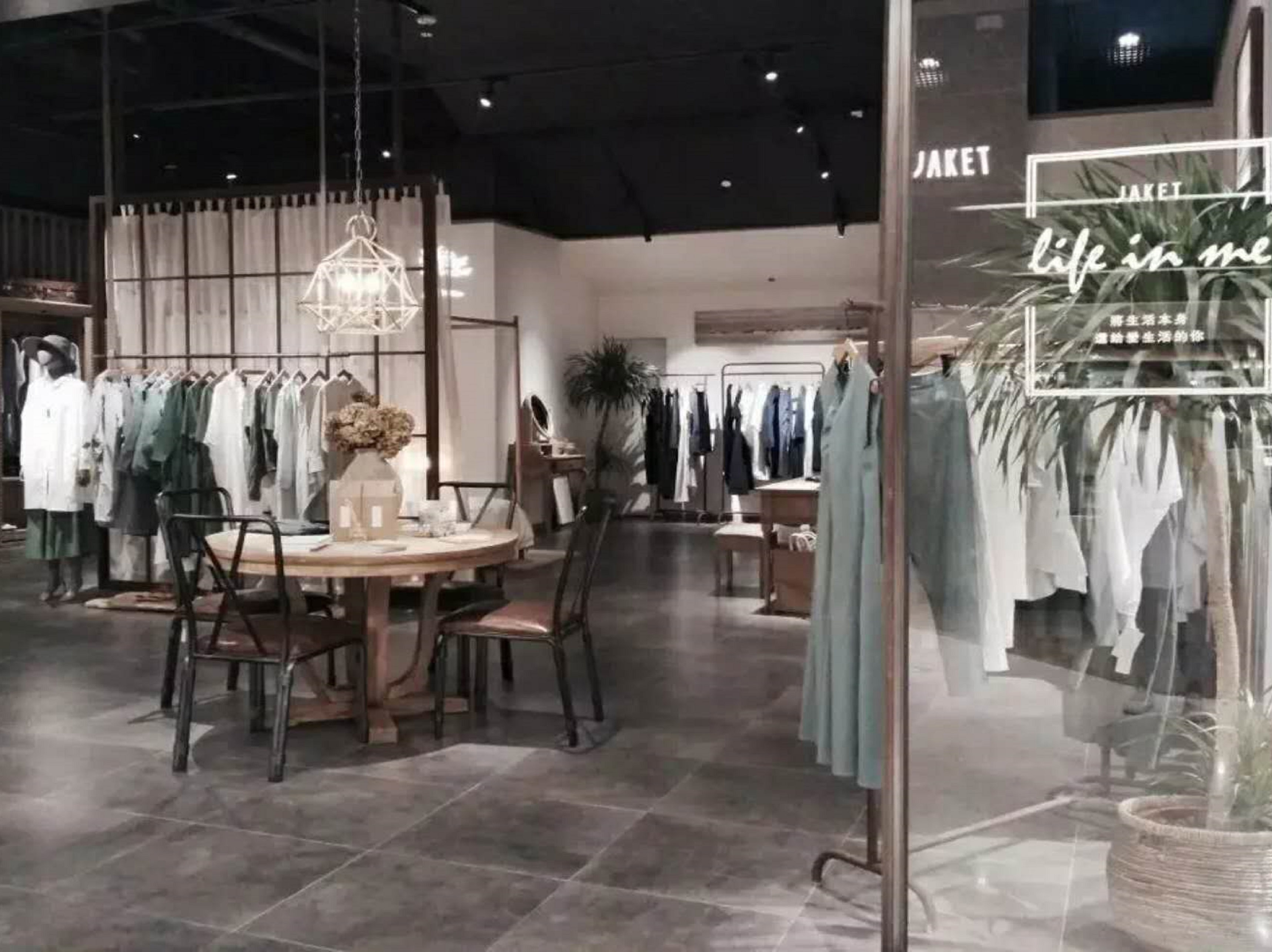 苏州诚品生活女装店