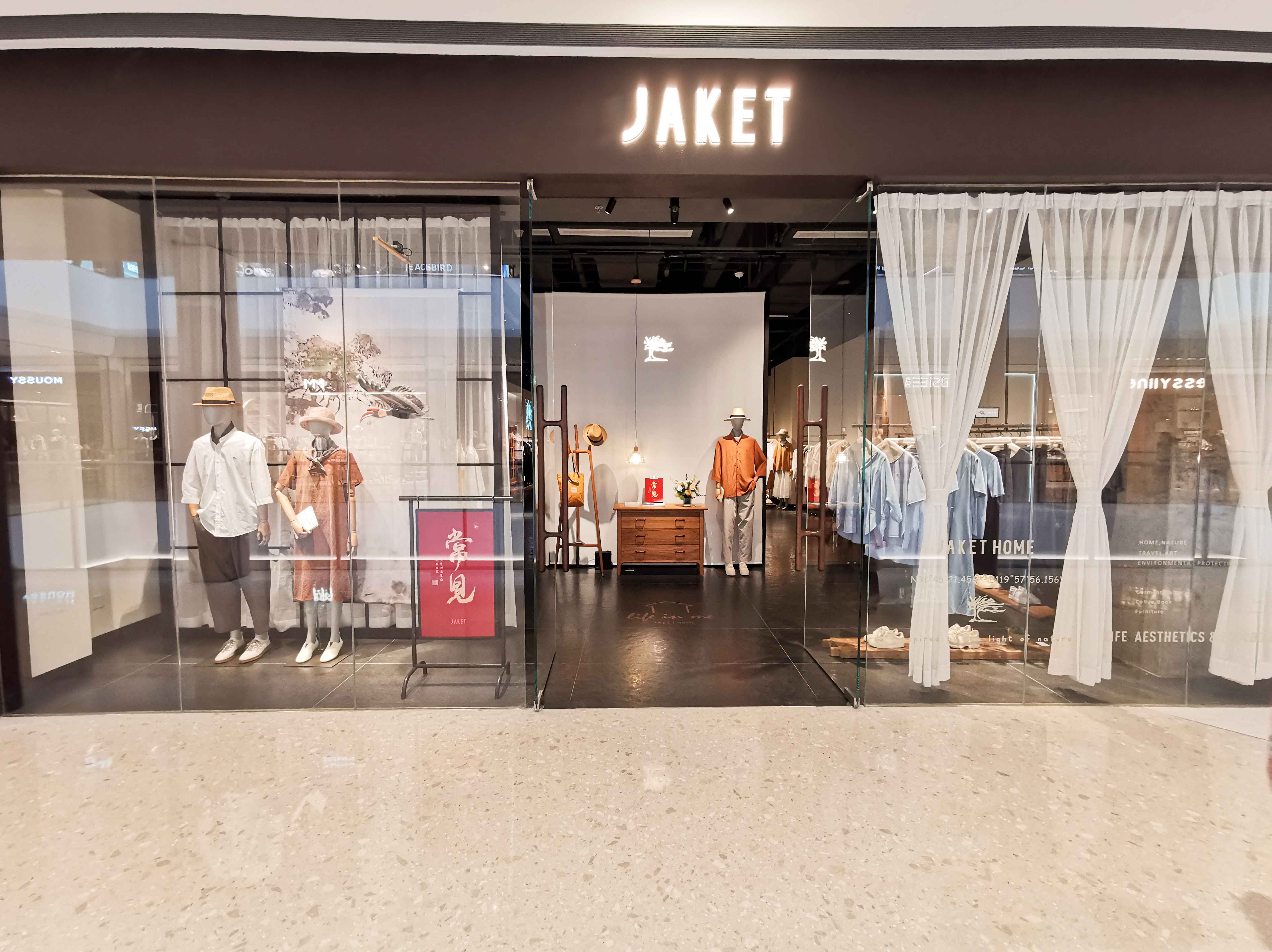 广州北京路广百促销店