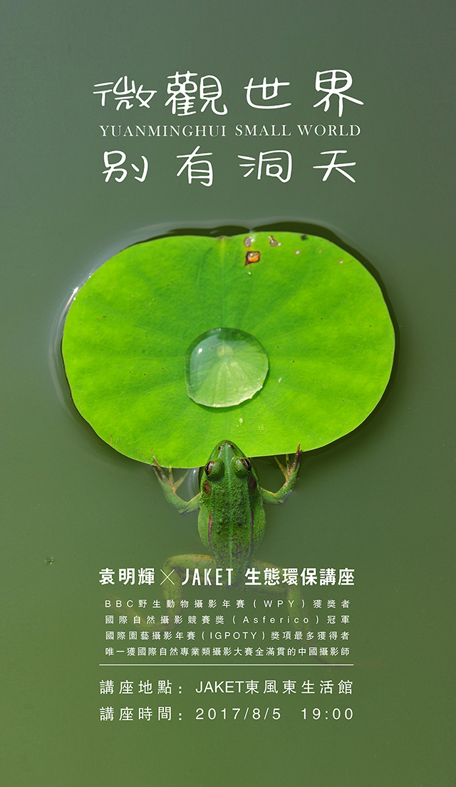 微信图片_20170802194313.jpg