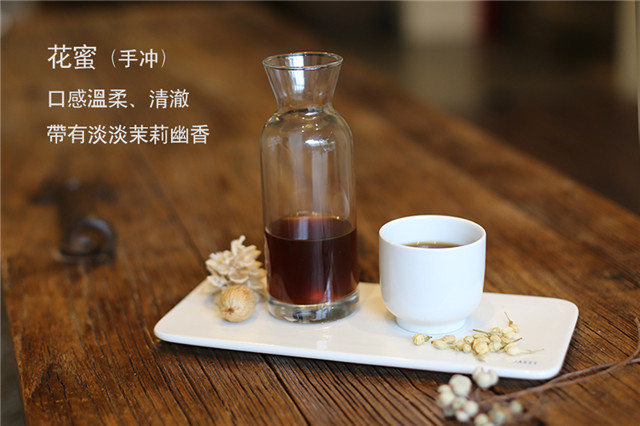 花蜜.jpg
