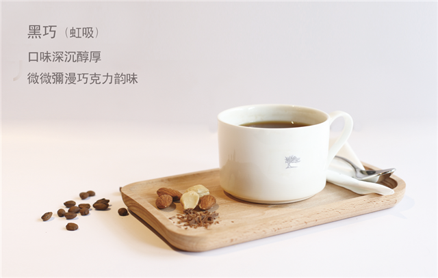 黑巧.png