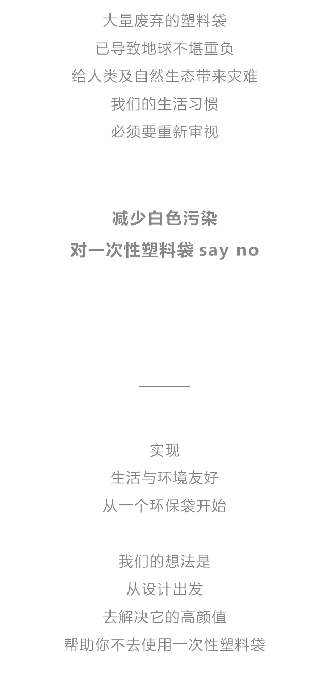 毛巾方案_02.png