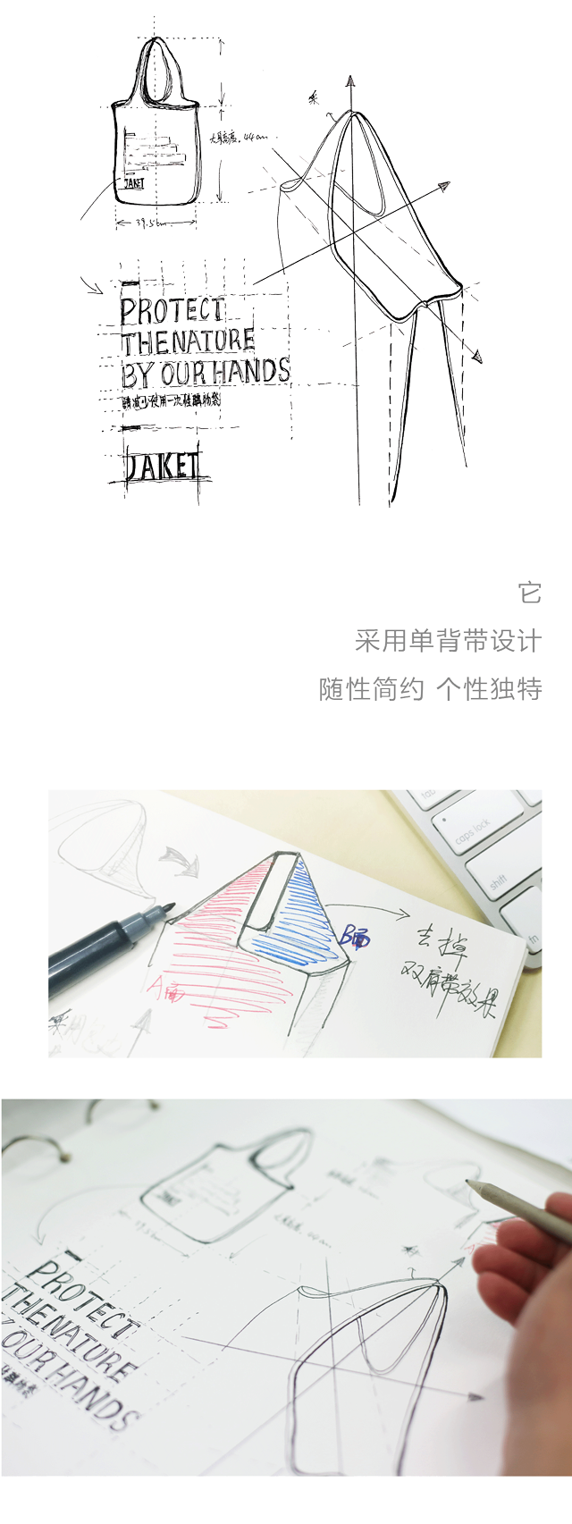 毛巾方案_03.png
