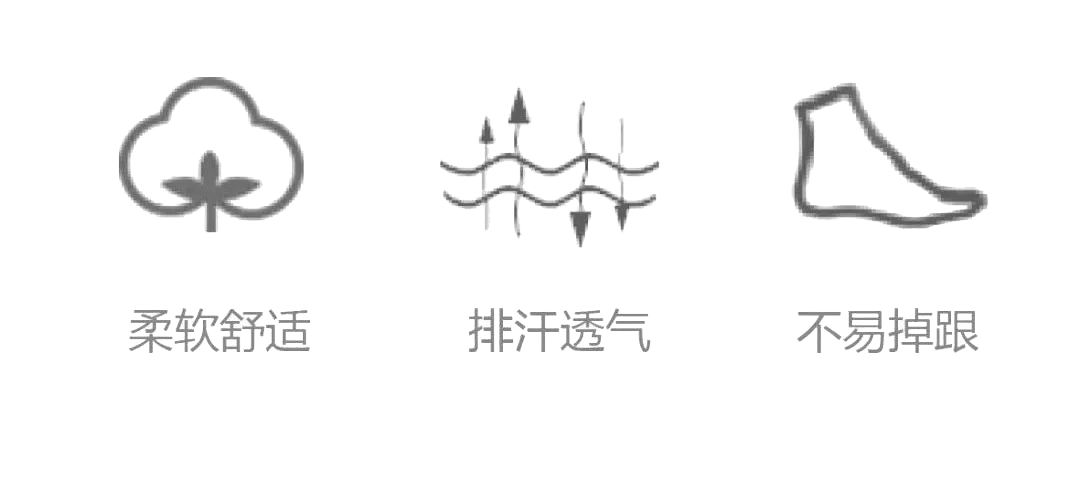 袜子2.png