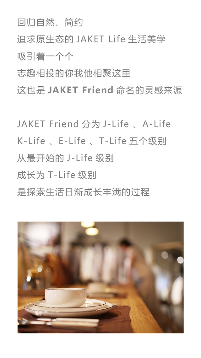 会员介绍图文4.jpg
