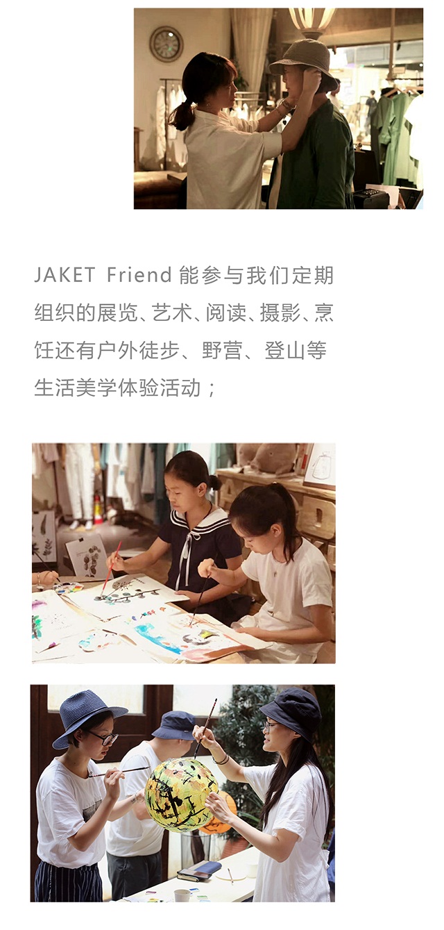 会员图文介绍6.jpg