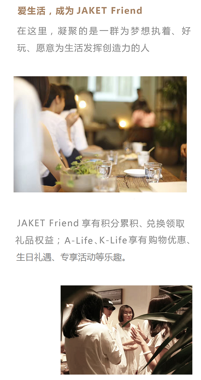 会员图文介绍5.png