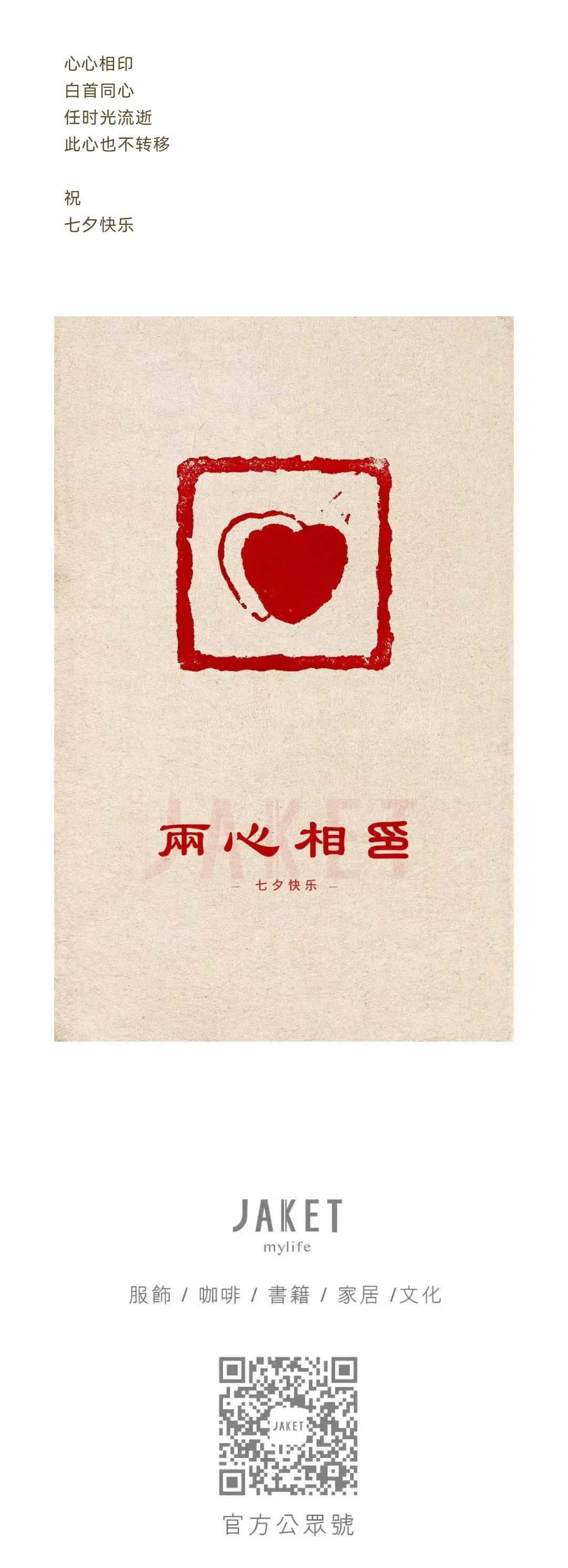 1660119086947789.jpg