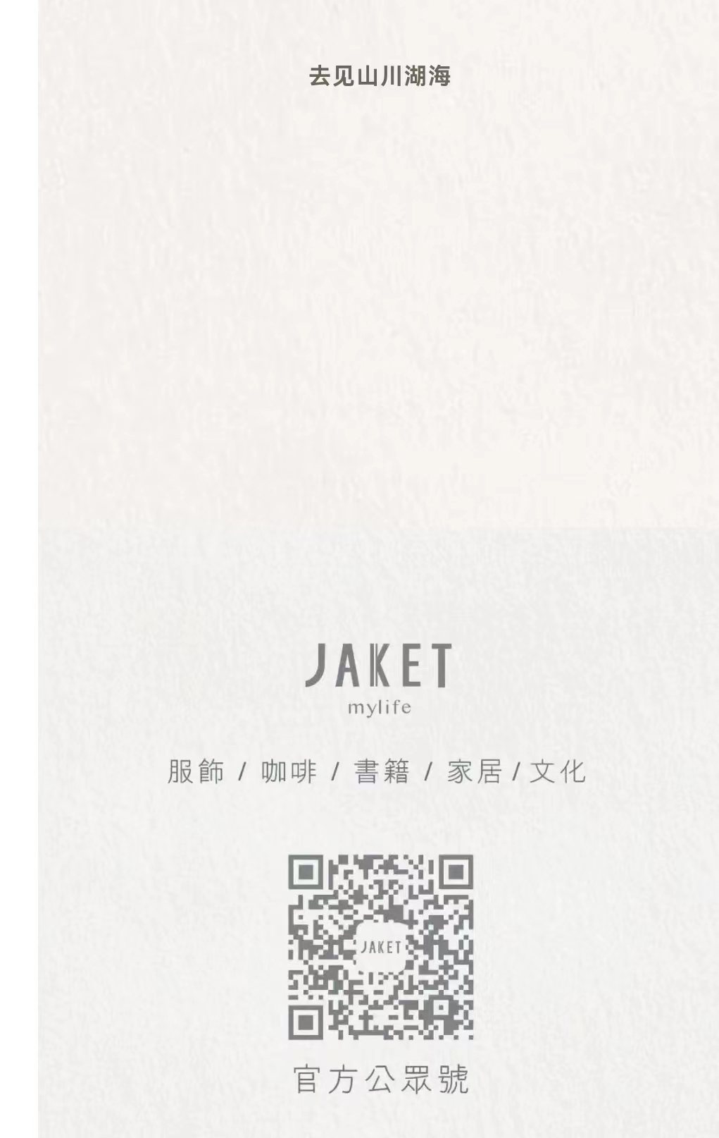 1697014625833999.jpg
