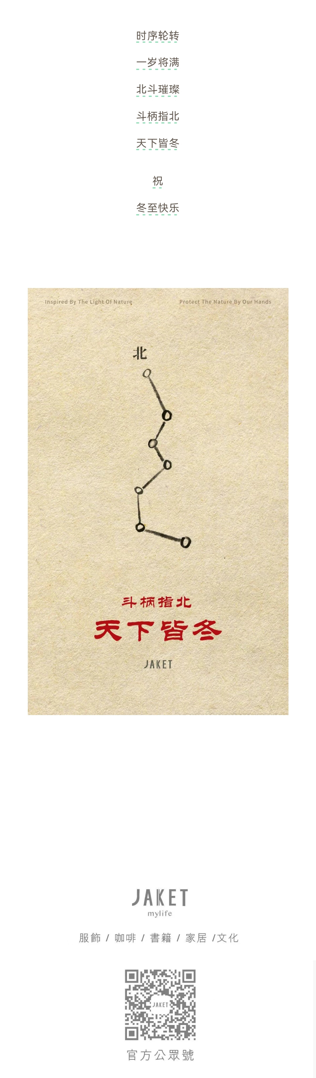 1704877020214200.jpg